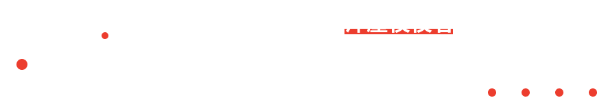 年翔有限公司/金能金屬有限公司